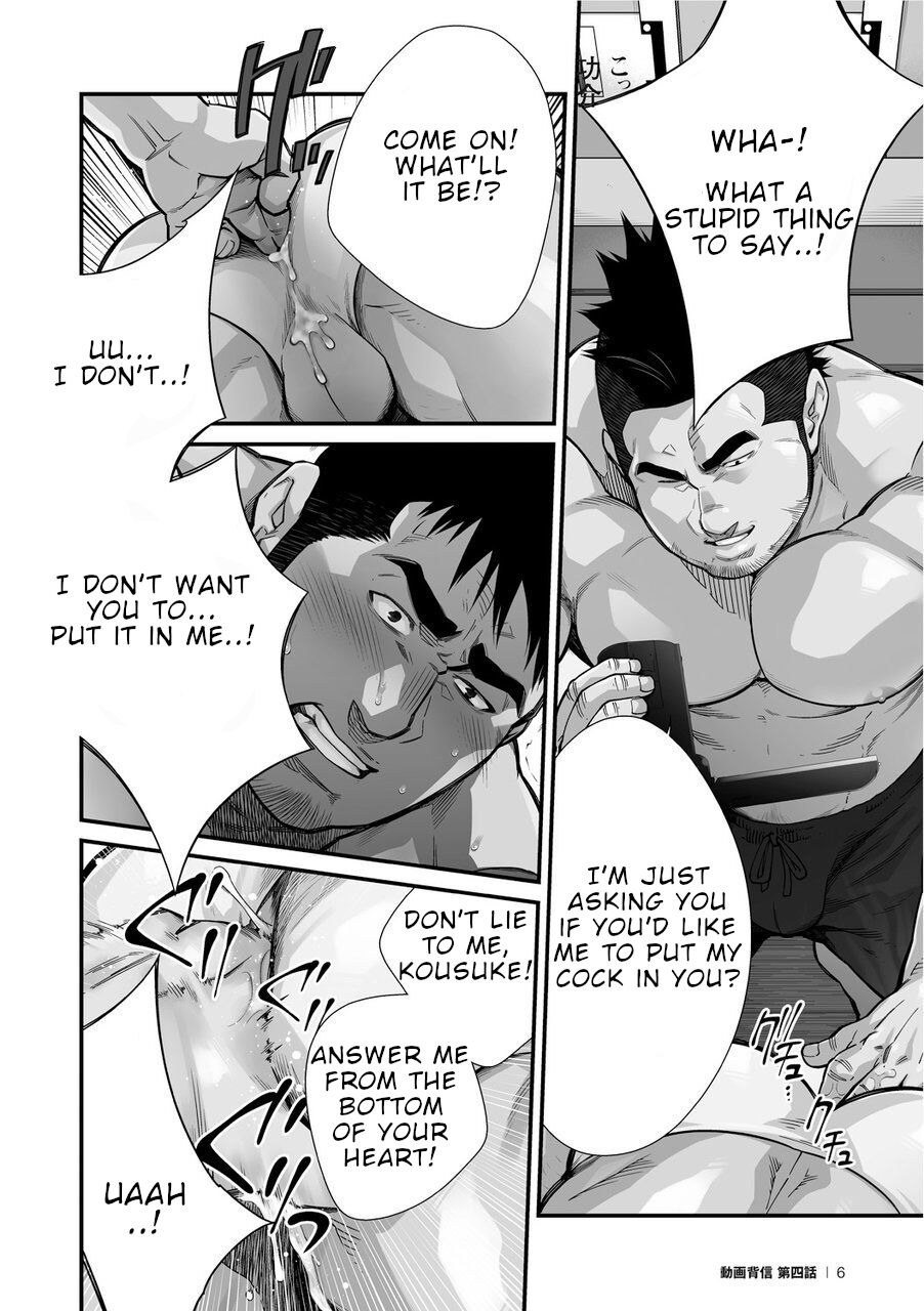 [晃次郎、居向田太牟] 動画背信 [英訳] [進行中]