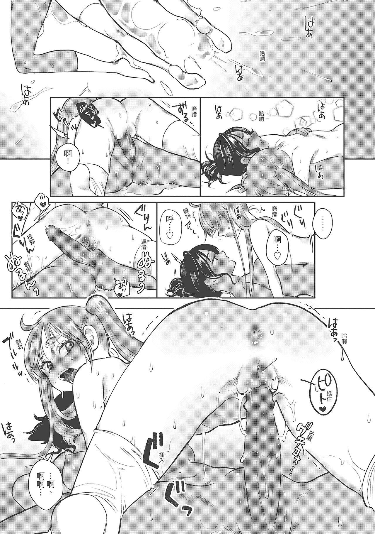 [塩おにんこ] ここでシちゃお [中国翻訳] [DL版]