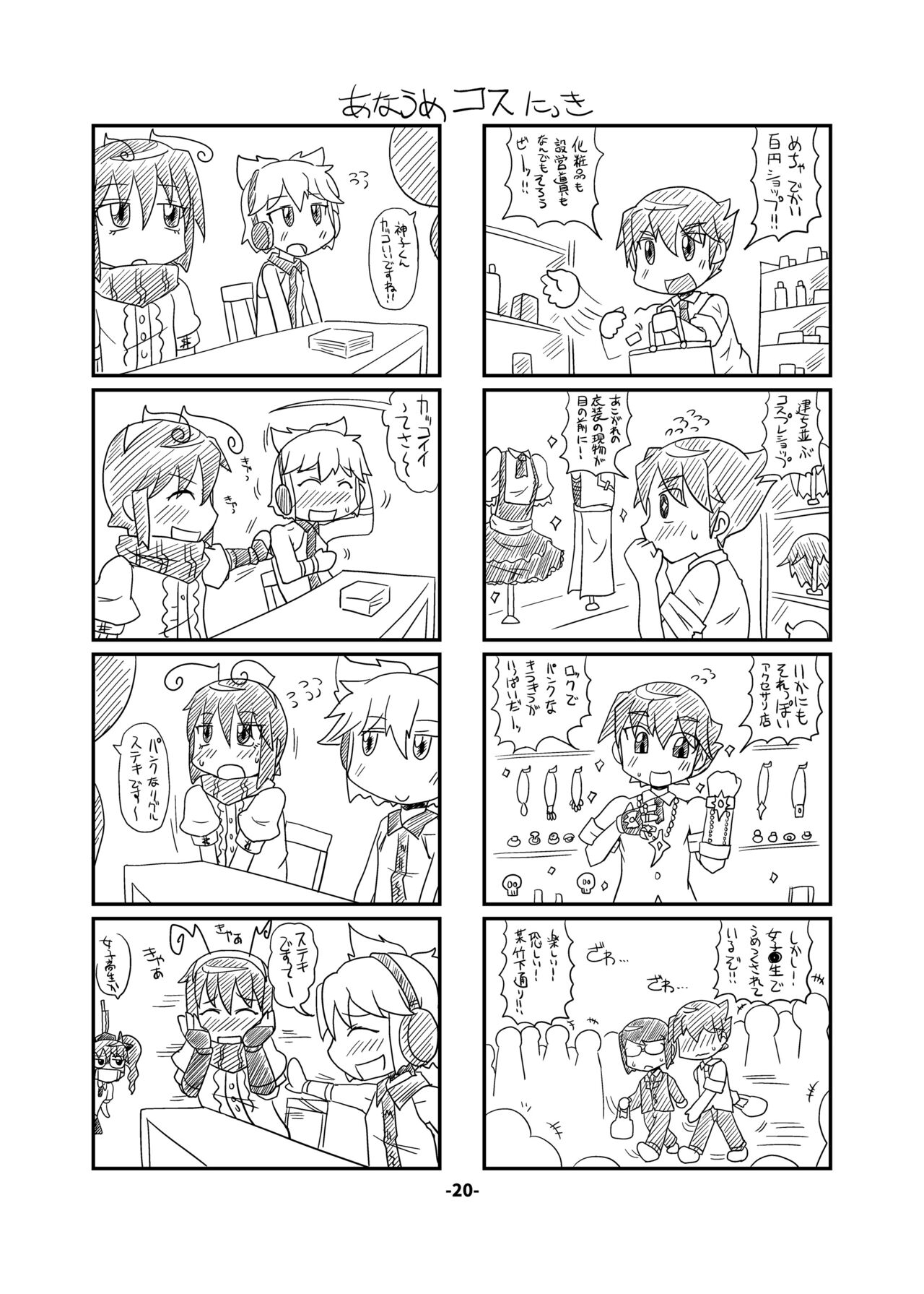 [ひどぅんワールド (よろず)] CJD幻想郷 (東方Project) [DL版]