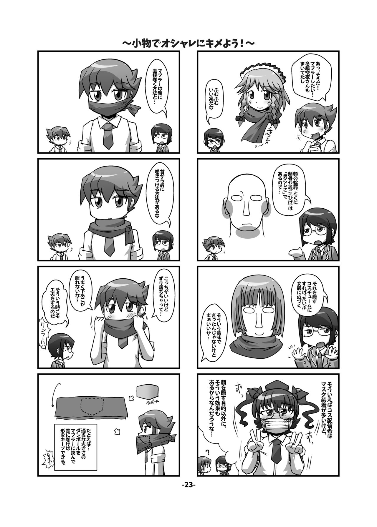 [ひどぅんワールド (よろず)] CJD幻想郷 (東方Project) [DL版]