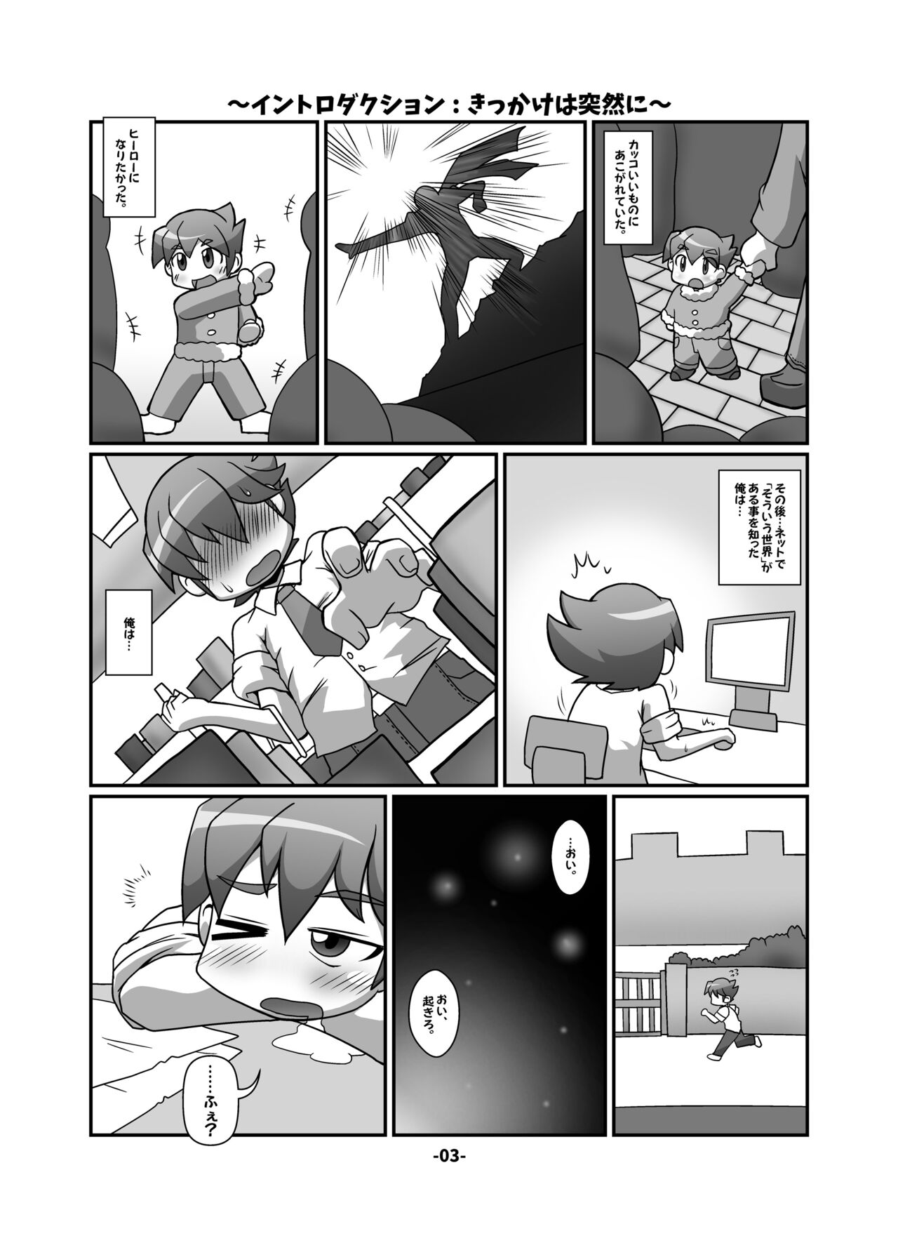 [ひどぅんワールド (よろず)] CJD幻想郷 (東方Project) [DL版]