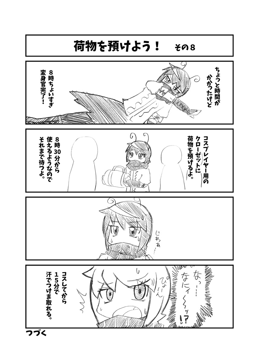 [ひどぅんワールド (よろず)] CJD幻想郷 (東方Project) [DL版]