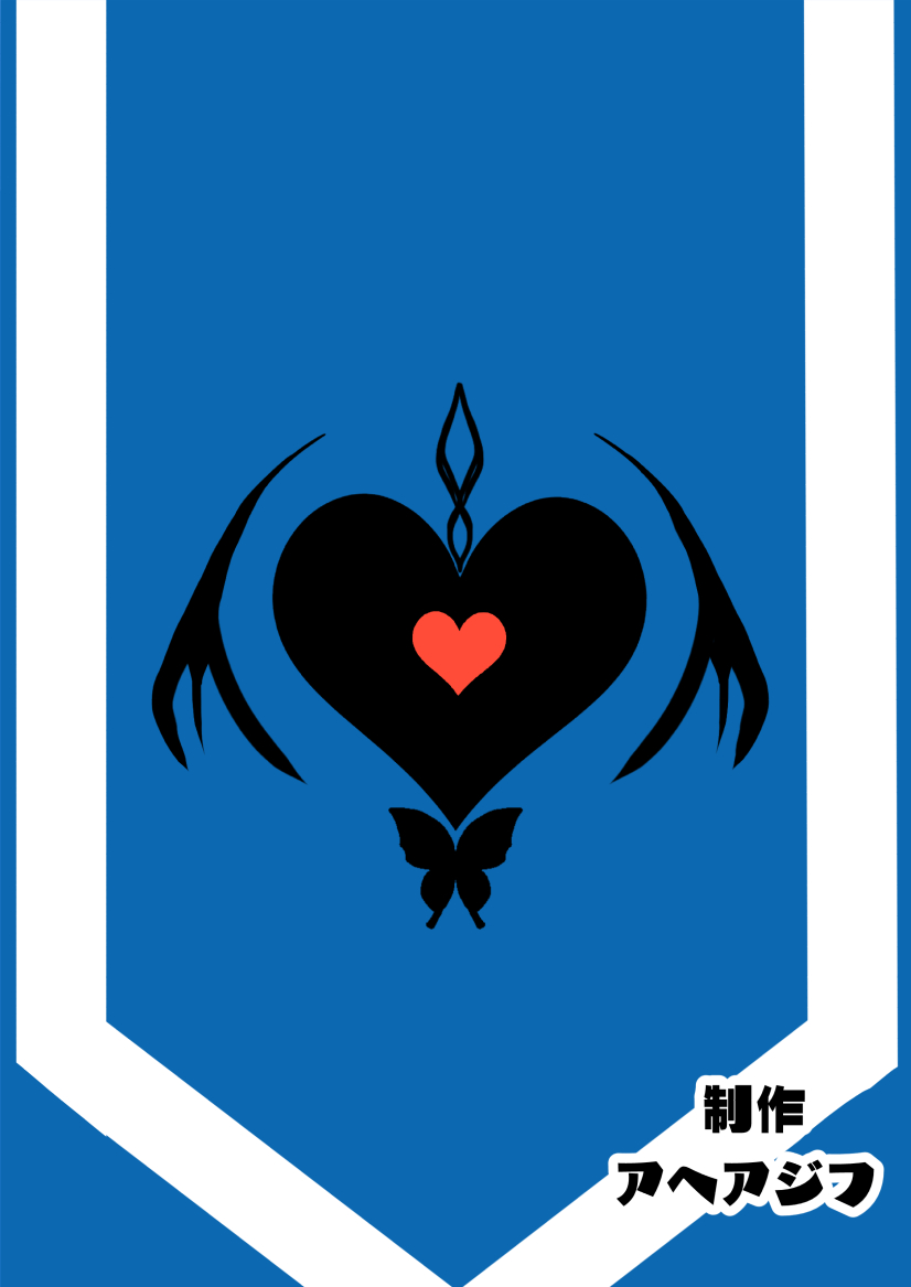 [アヘアジフ (さなつき)] さいみんのきせき 新VII編 (英雄伝説 閃の軌跡) [中国翻訳]