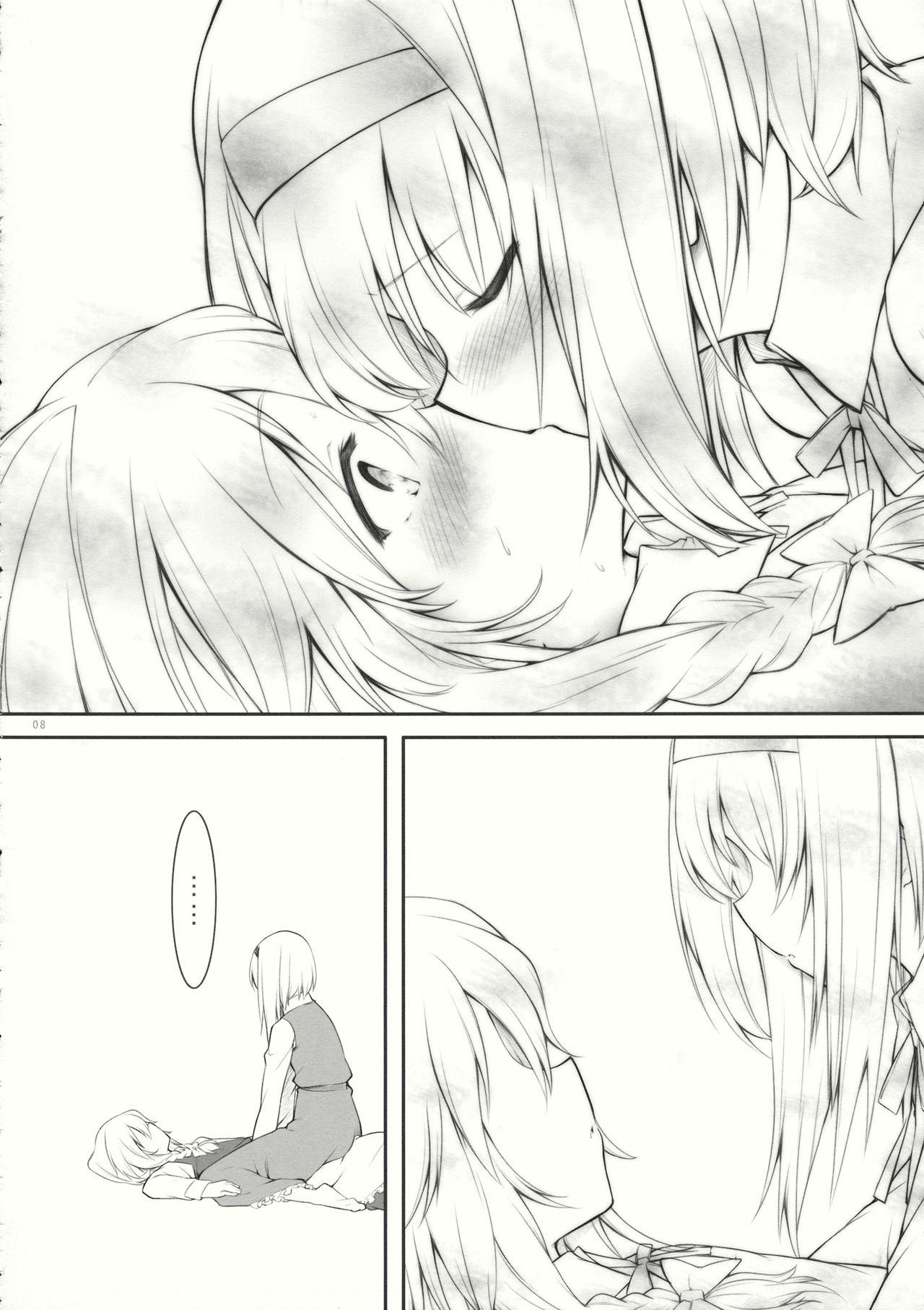 (サンクリ62) [Cloud Palette (黒夢奈音、紅薙ようと)] kiss or kiss? (東方Project) [中国翻訳]