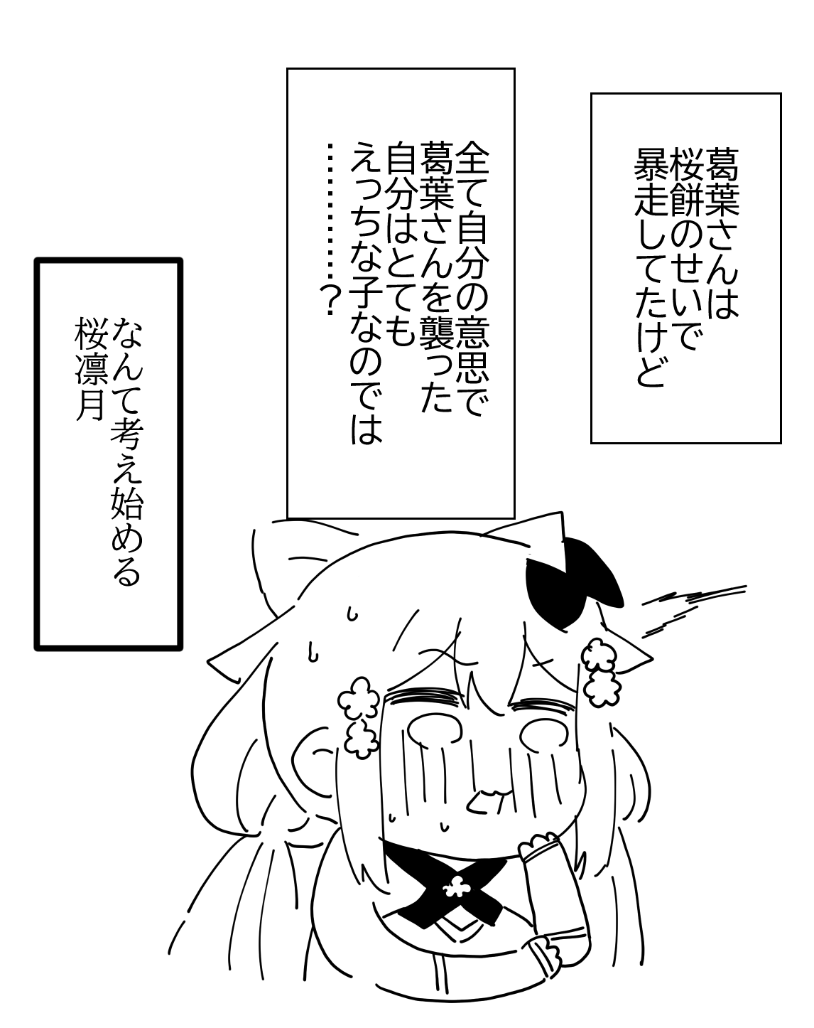 [消すぐあ] 続kznb (にじさんじ)