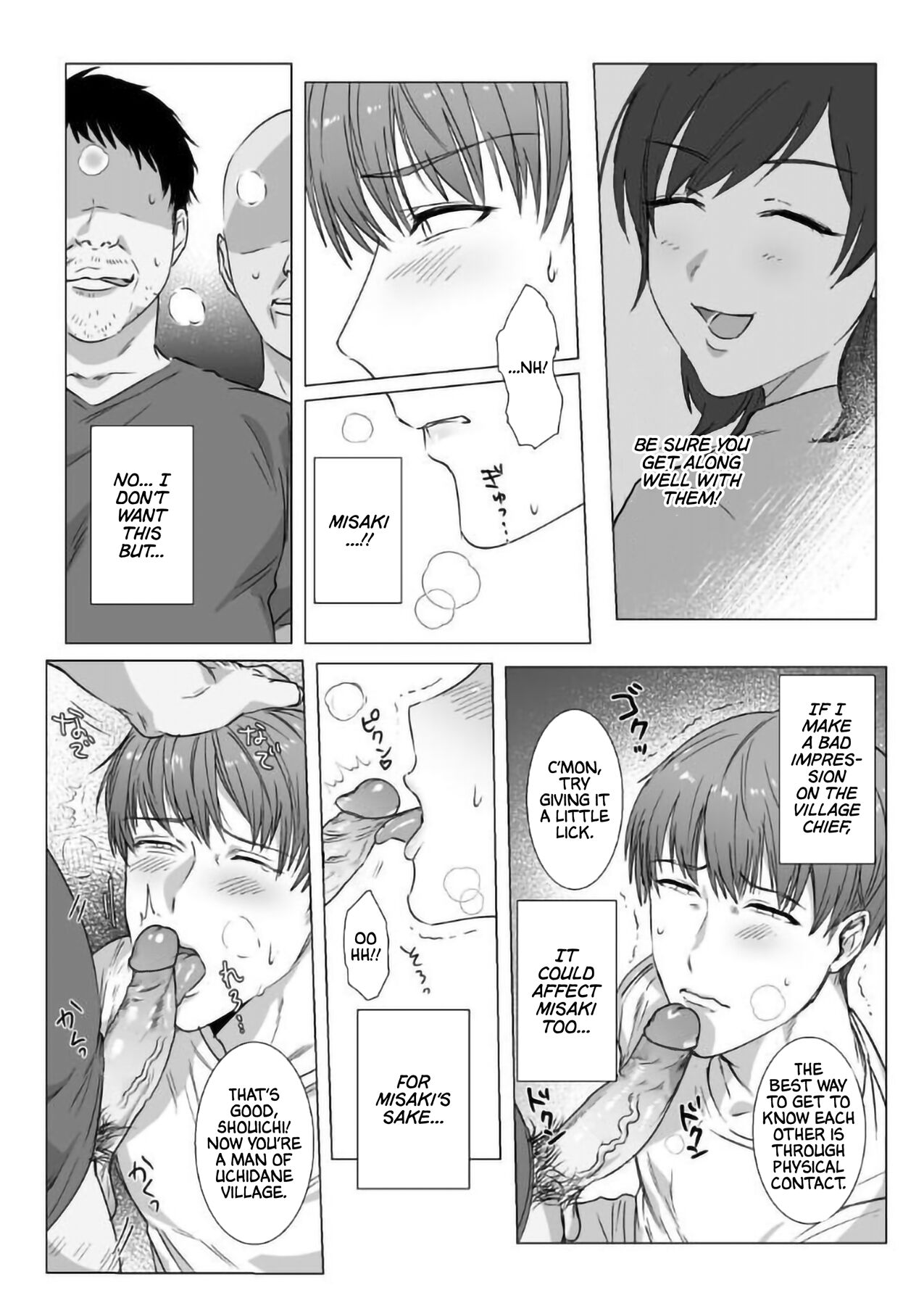 [ナゲットぶん投げ屋さん (ナゲット)] 秘密に堕つ [英語翻訳] [無修正] [DL版]