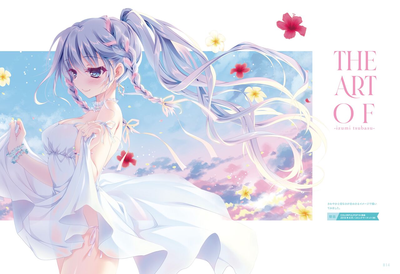 電撃萌王 2022年6月号 [DL版]