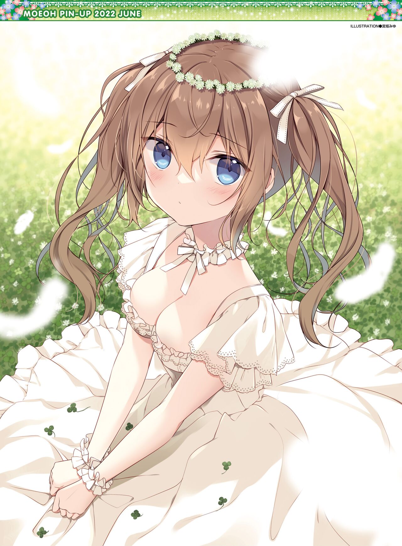 電撃萌王 2022年6月号 [DL版]