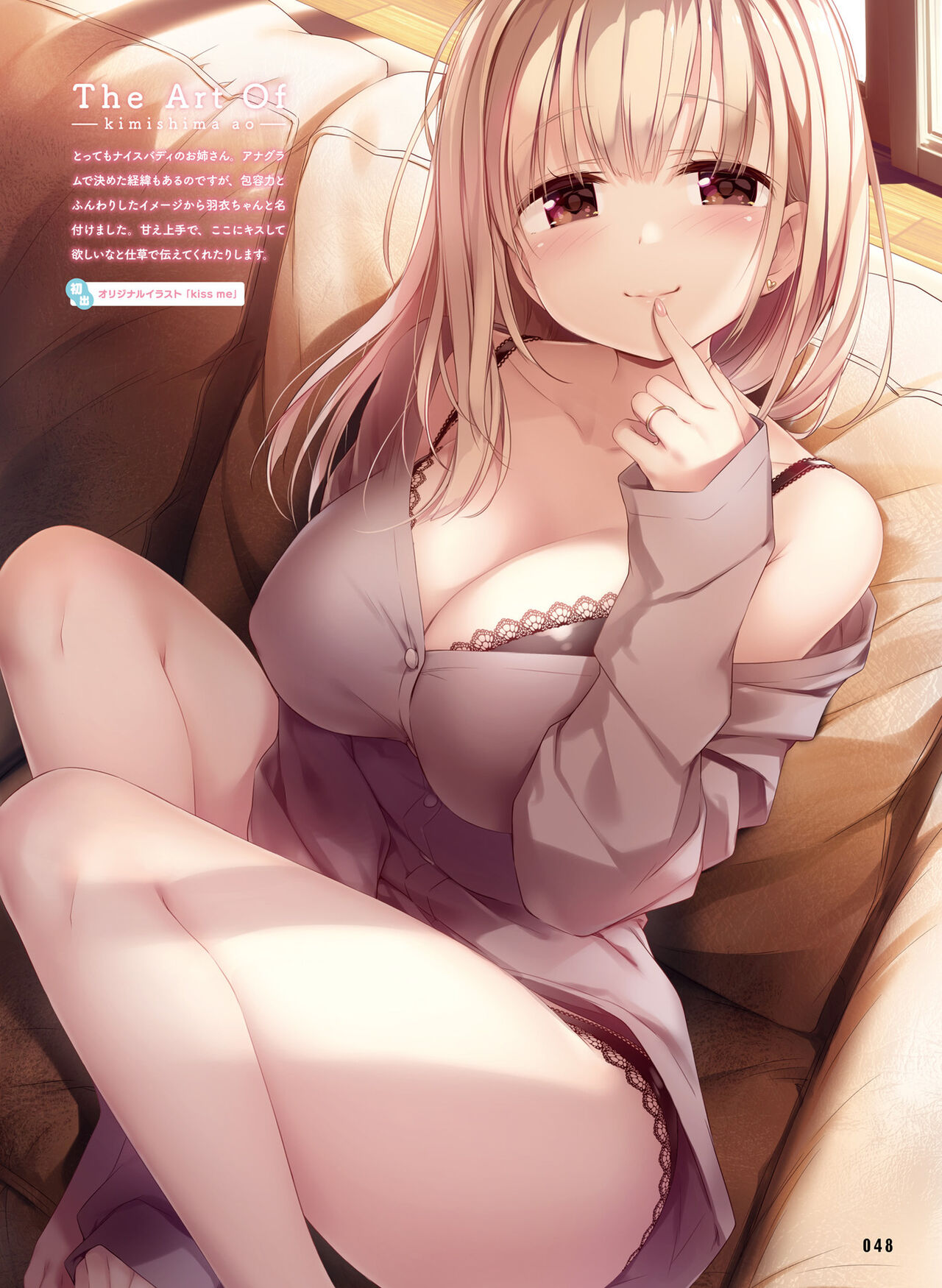 電撃萌王 2022年6月号 [DL版]