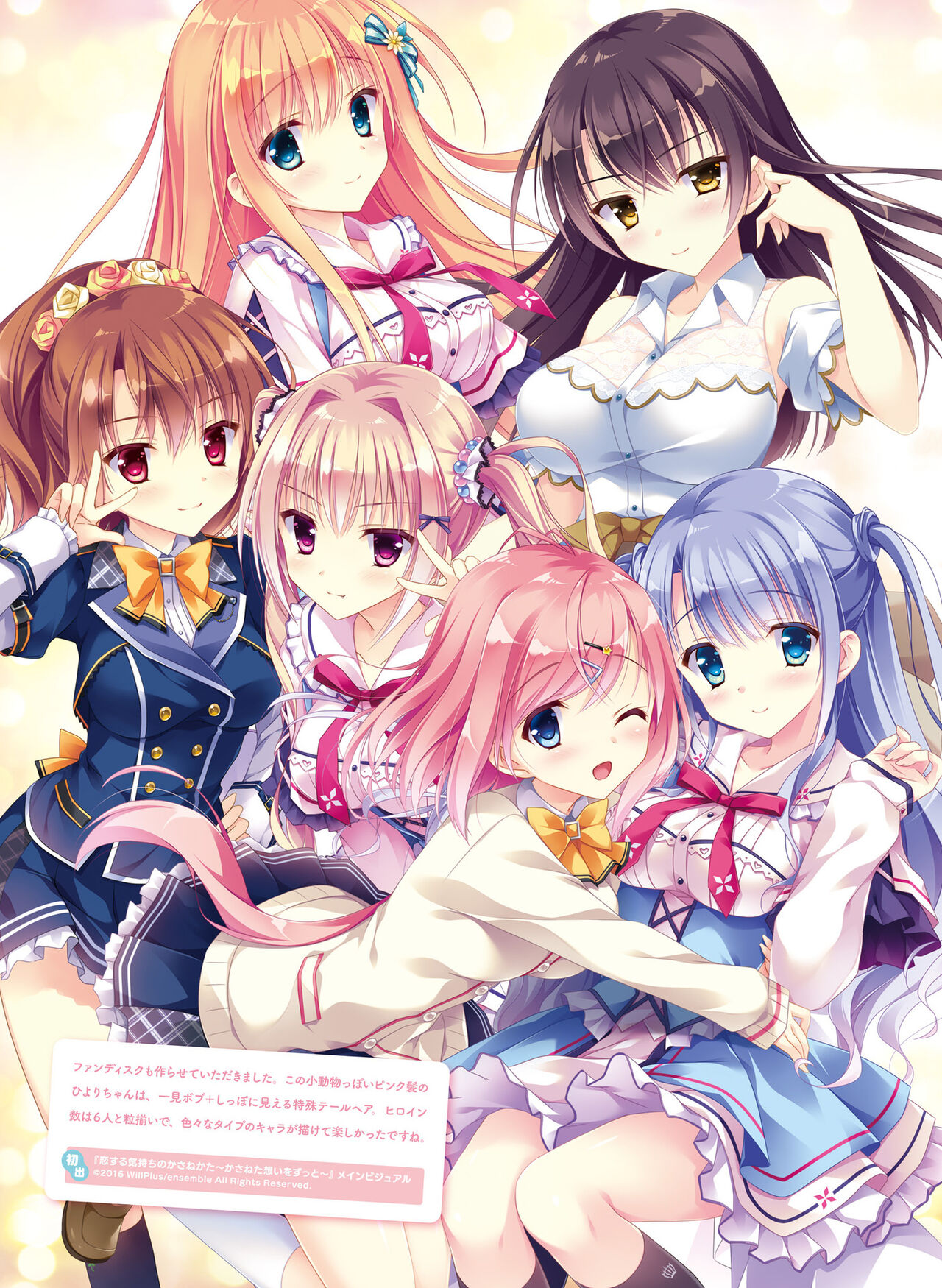 電撃萌王 2022年6月号 [DL版]