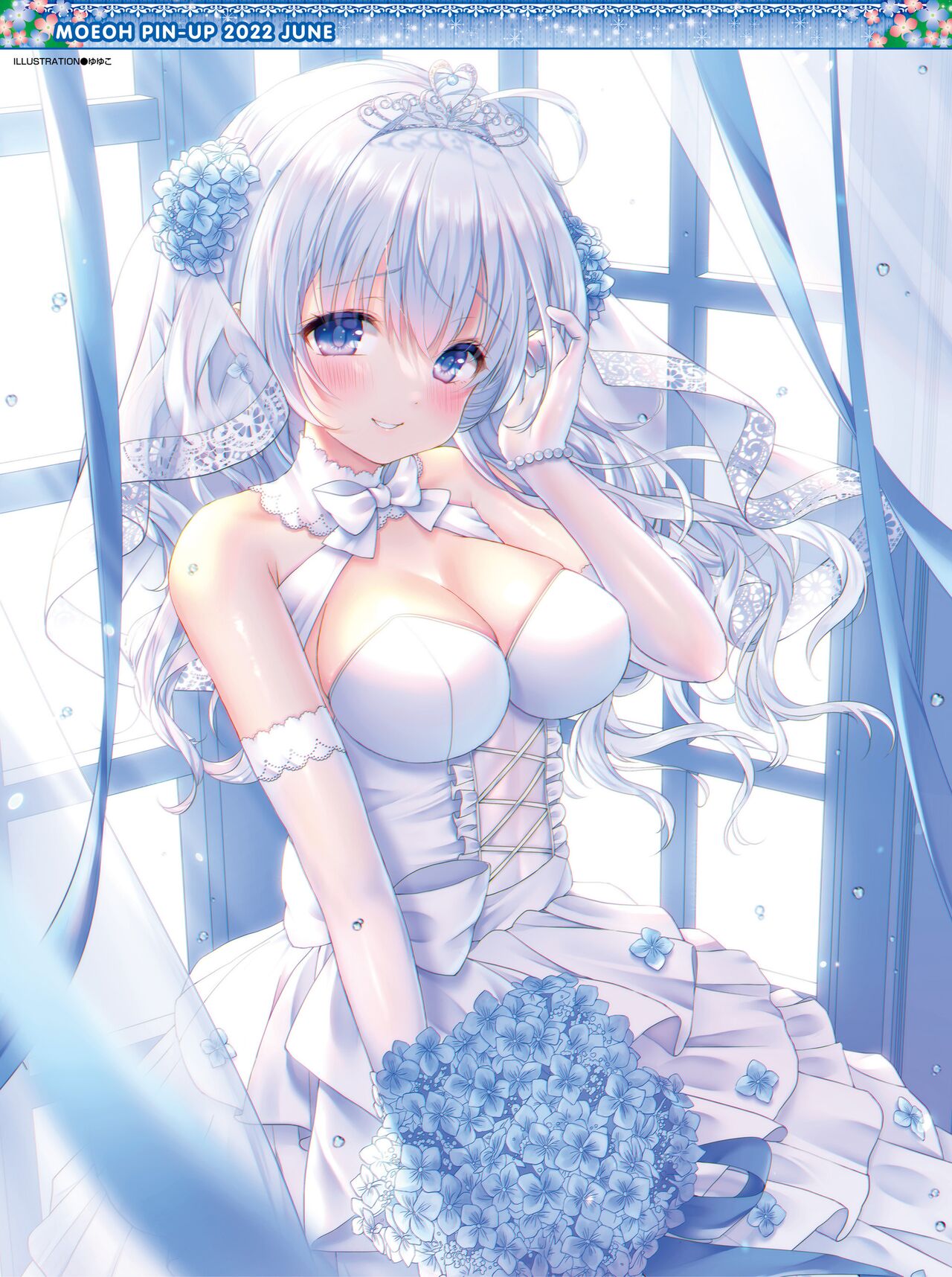 電撃萌王 2022年6月号 [DL版]