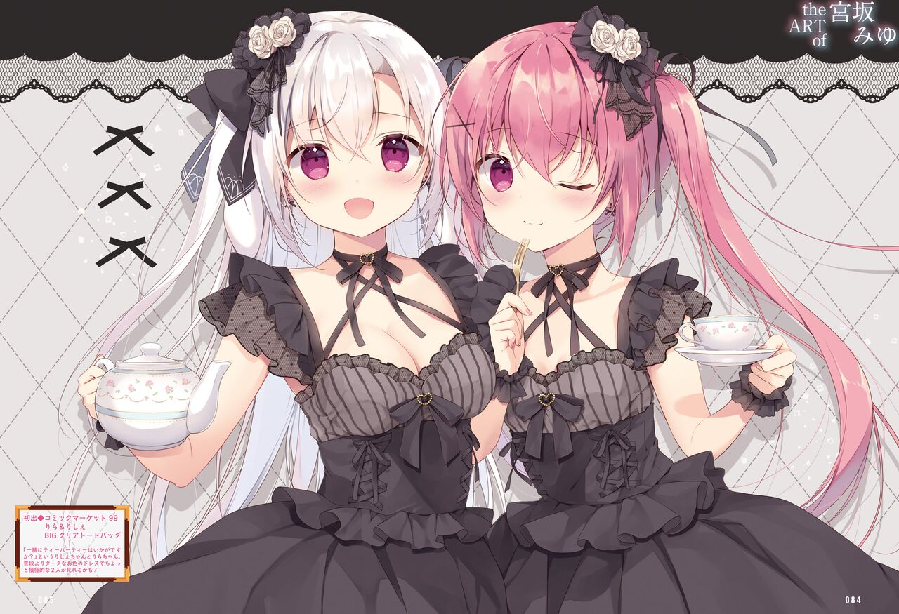 電撃萌王 2022年6月号 [DL版]