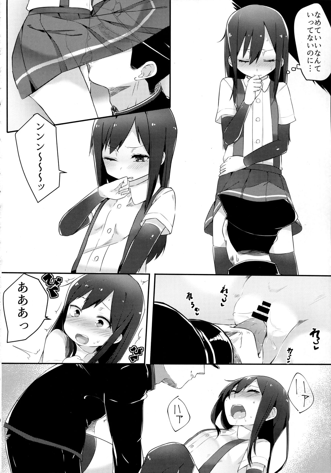 (C89) [おふとんでスヤァ (みつどうえ)] Sweets Home (艦隊これくしょん -艦これ-)