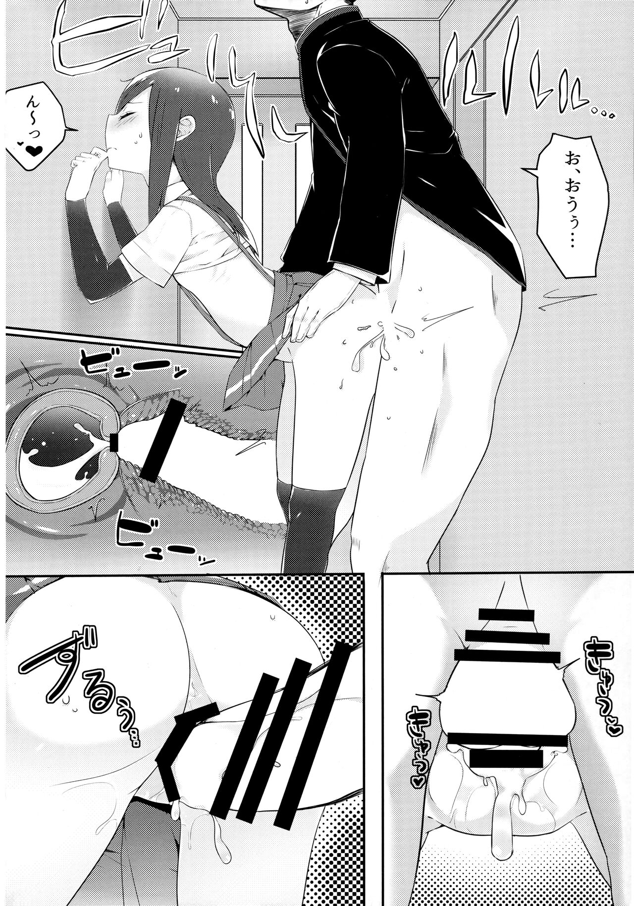 (C89) [おふとんでスヤァ (みつどうえ)] Sweets Home (艦隊これくしょん -艦これ-)