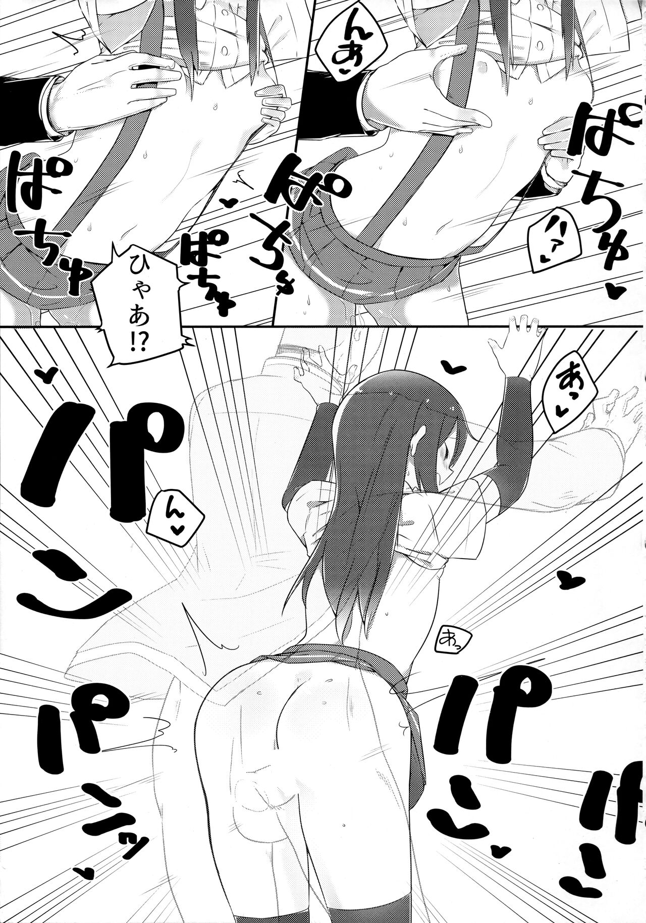 (C89) [おふとんでスヤァ (みつどうえ)] Sweets Home (艦隊これくしょん -艦これ-)