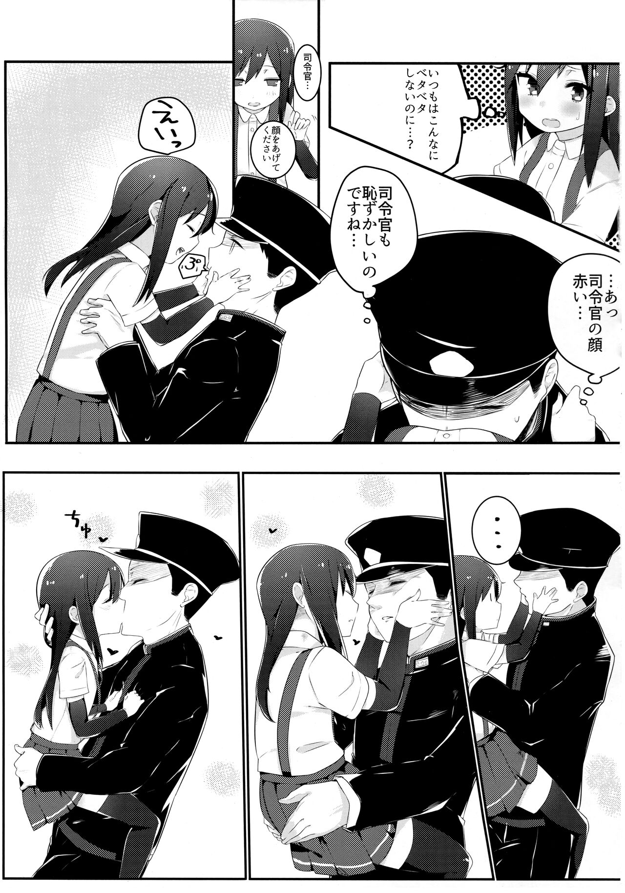 (C89) [おふとんでスヤァ (みつどうえ)] Sweets Home (艦隊これくしょん -艦これ-)