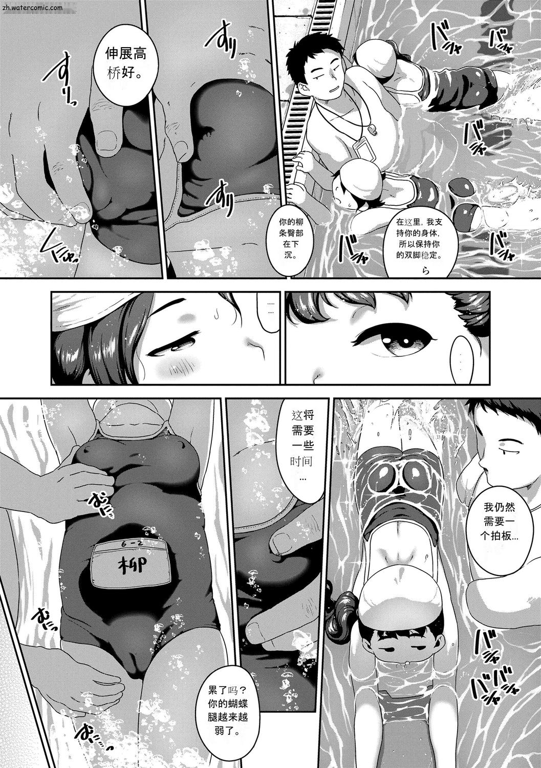 [チグチミリ] はなまるじあん [中国翻訳] [DL版]