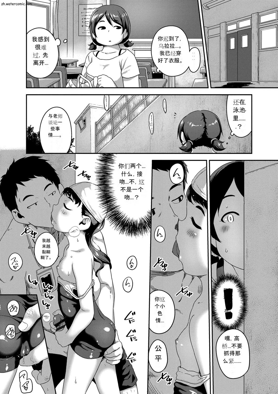 [チグチミリ] はなまるじあん [中国翻訳] [DL版]