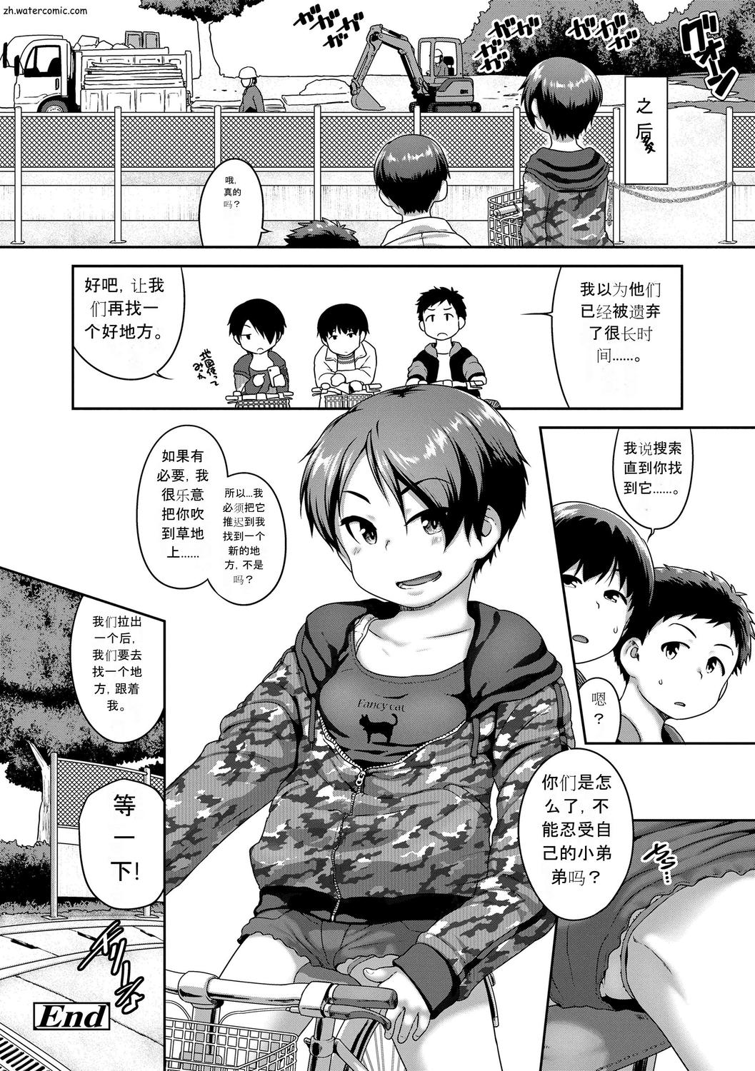 [チグチミリ] はなまるじあん [中国翻訳] [DL版]