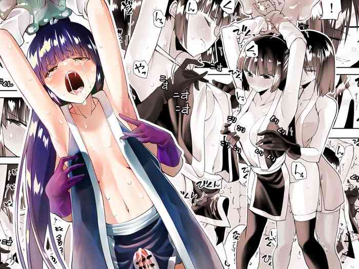 [木村論学] くのいちん [DL版]