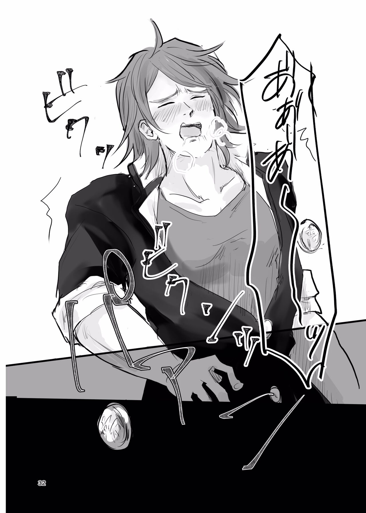 [たぴおかみるく (愛媛みかん)] いちやかぎりの焼きそばパン (十三機兵防衛圏) [DL版]