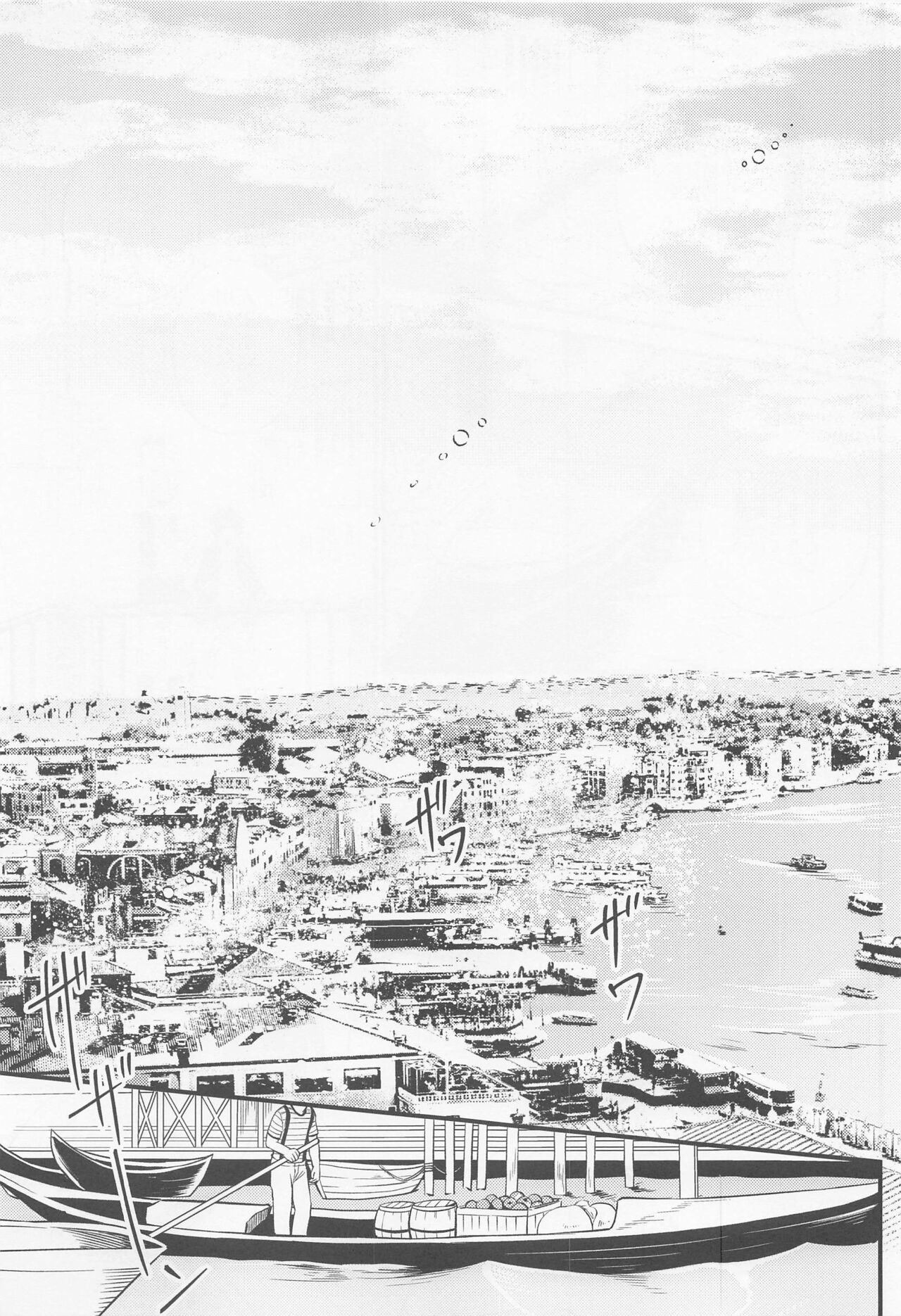 (GRANDLINE CRUISE 24) [のんべんだらり。 (きに)] メイク・ユー・ハッピー！ (ワンピース)