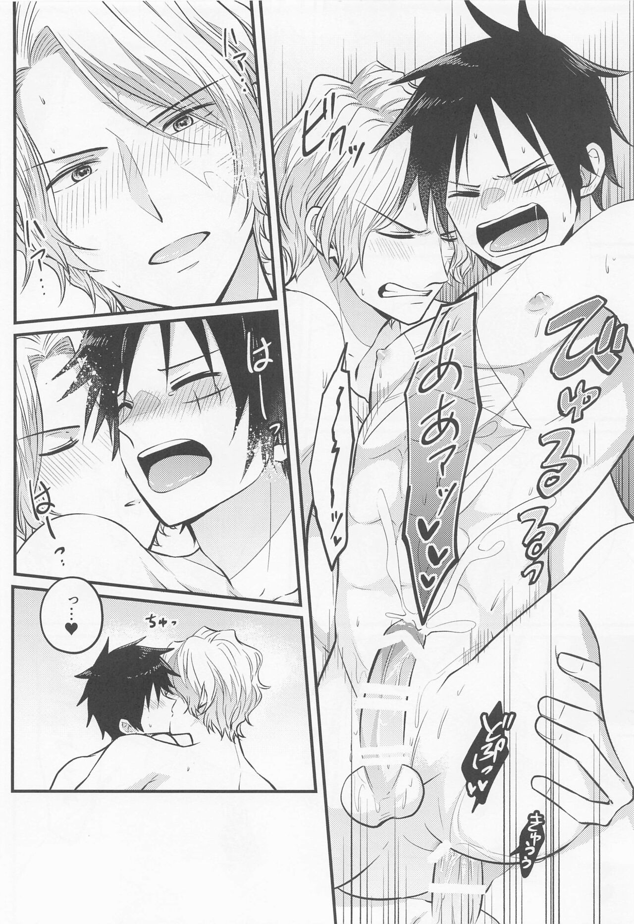 (GRANDLINE CRUISE 24) [のんべんだらり。 (きに)] メイク・ユー・ハッピー！ (ワンピース)