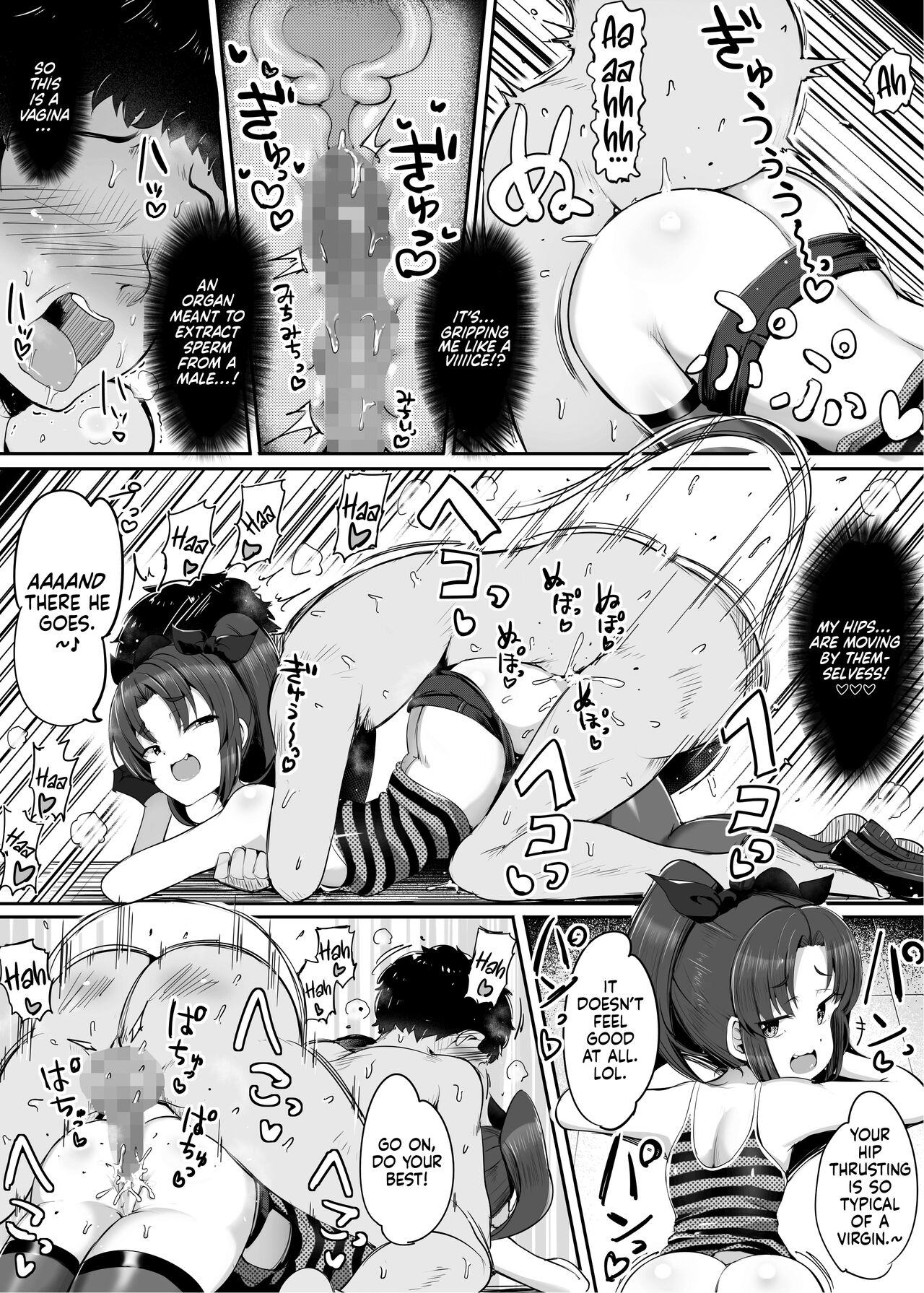 [アトリエマゾ (doskoinpo)] 世界から魔法が消えた日～前編～ [英訳]