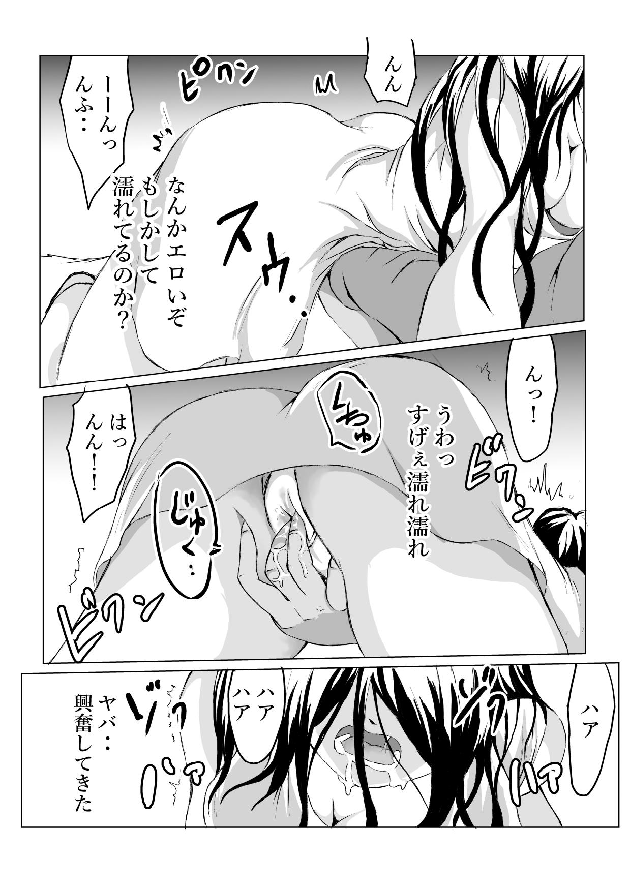 [クロスK] 部屋に住みついた女幽霊がムチムチなので思わず