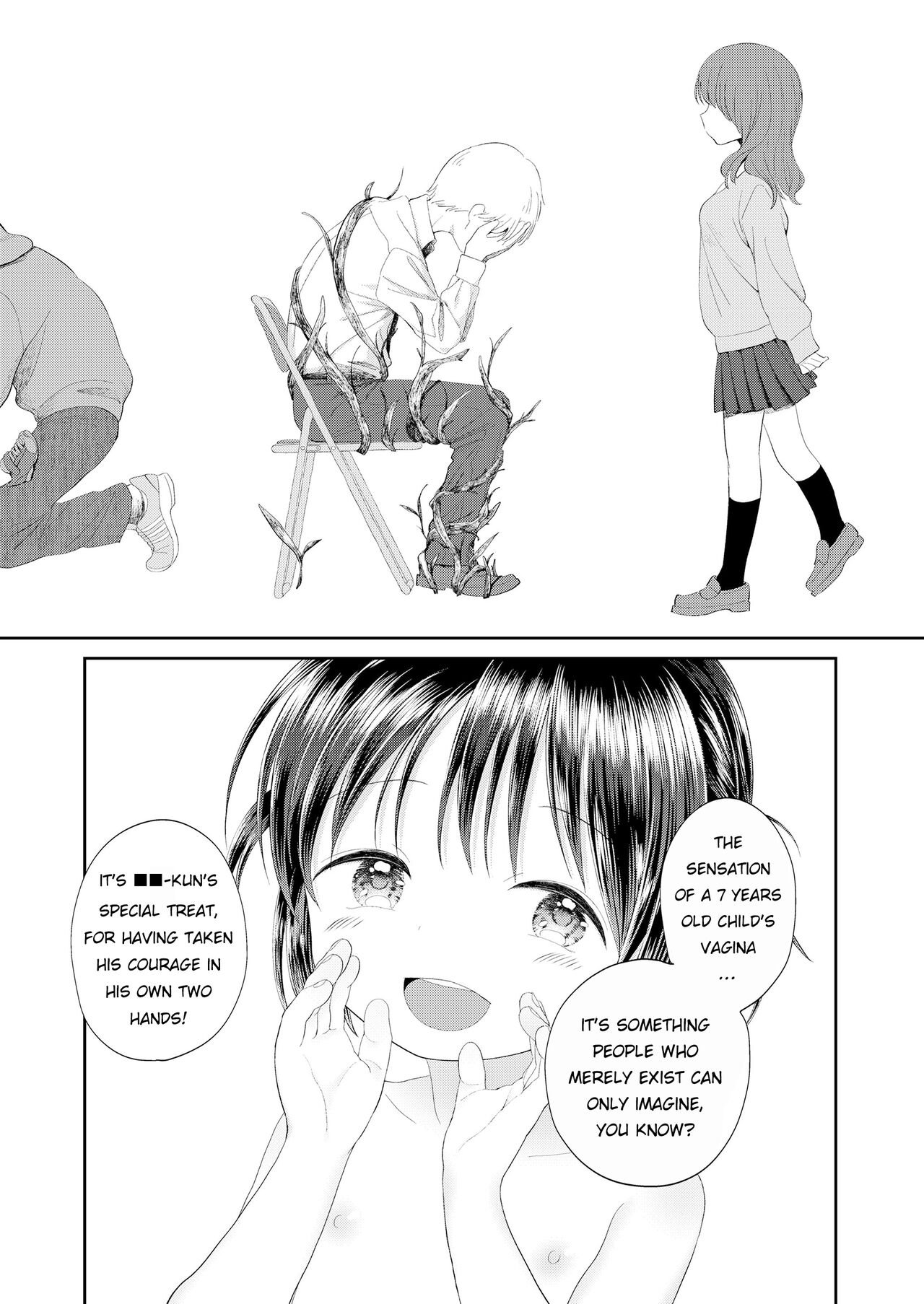 [みんなだいすき] 生まれてきてくれてありがとう (時間が止まればいいのに) [英訳] [DL版]