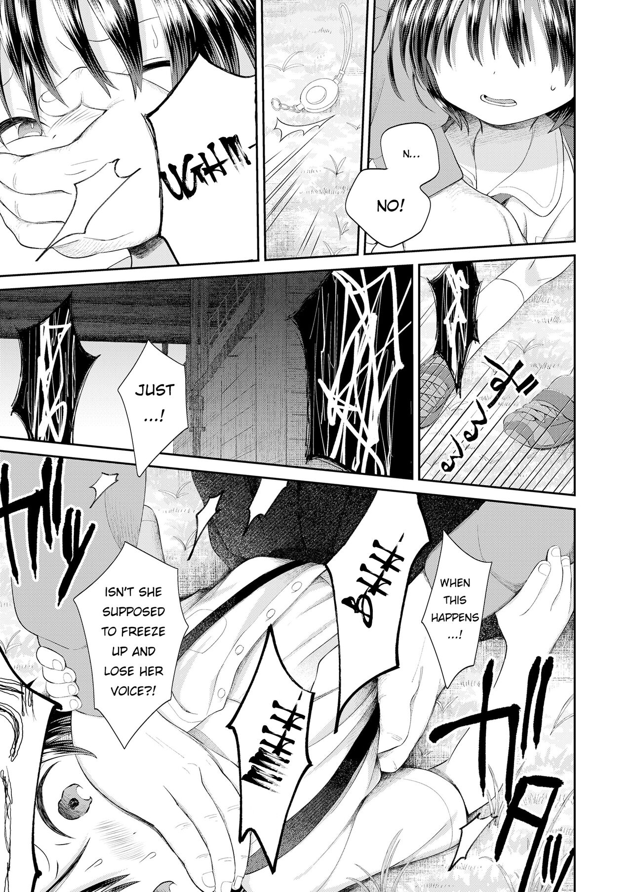 [みんなだいすき] 生まれてきてくれてありがとう (時間が止まればいいのに) [英訳] [DL版]