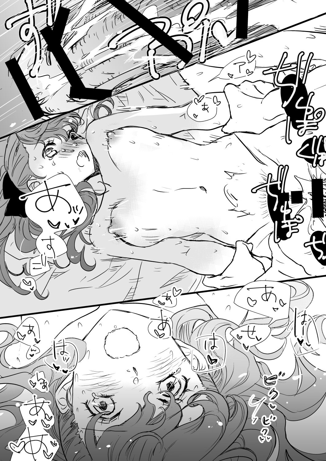 [麦わらクラブ (こむぎ)] LA FOI 10 (ペルソナ5) [DL版]