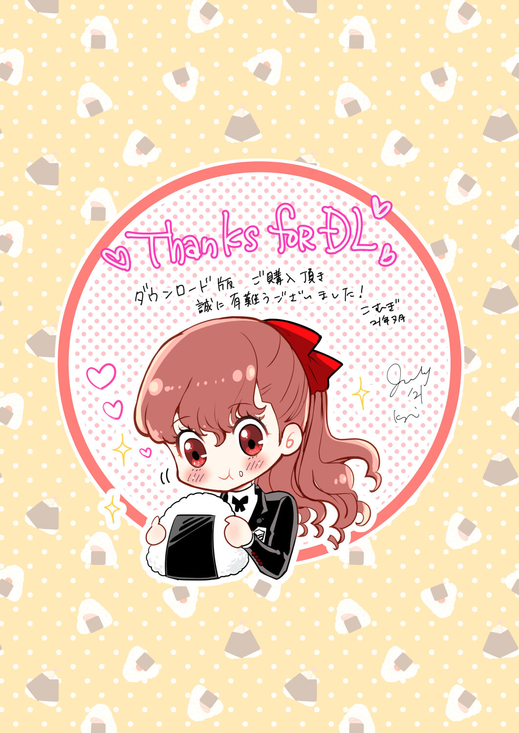 [麦わらクラブ (こむぎ)] LA FOI 10 (ペルソナ5) [DL版]