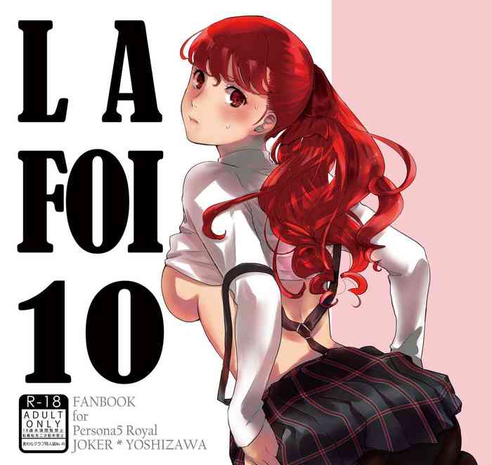 [麦わらクラブ (こむぎ)] LA FOI 10 (ペルソナ5) [DL版]