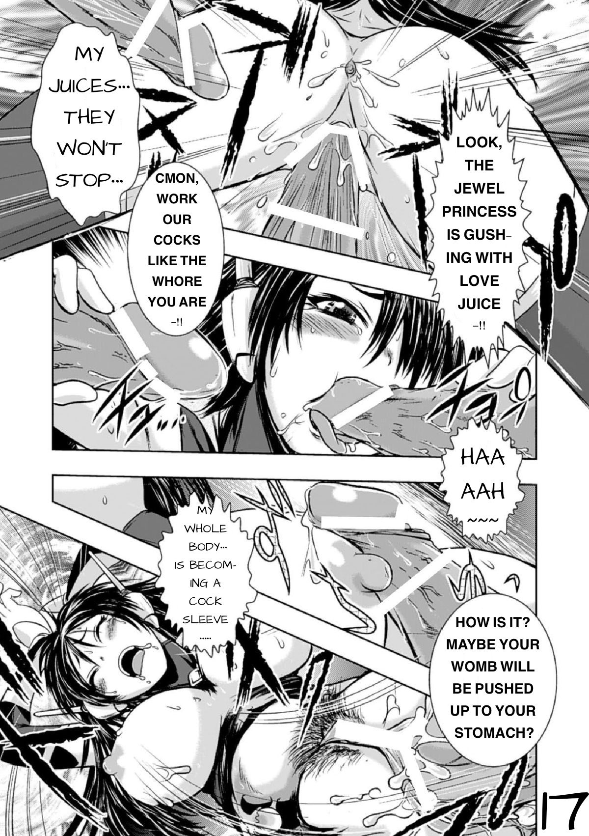 [石野鐘音] 敗北ヒロイン改造調教インフェルノ [DL版]