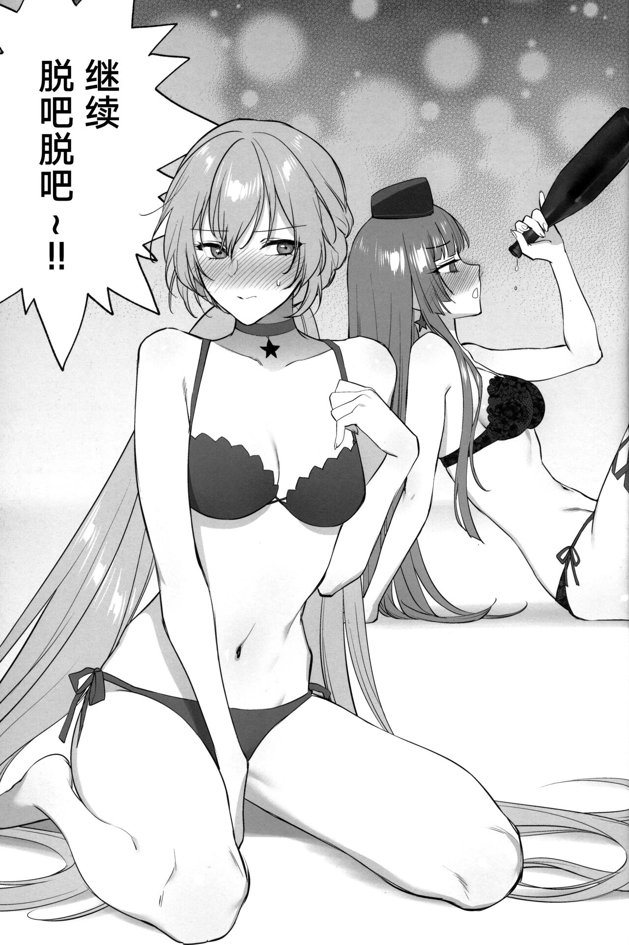 (C99) [SKK (消火器)] SKK's Skeb COLLECTION (少女前線)[中国翻訳]