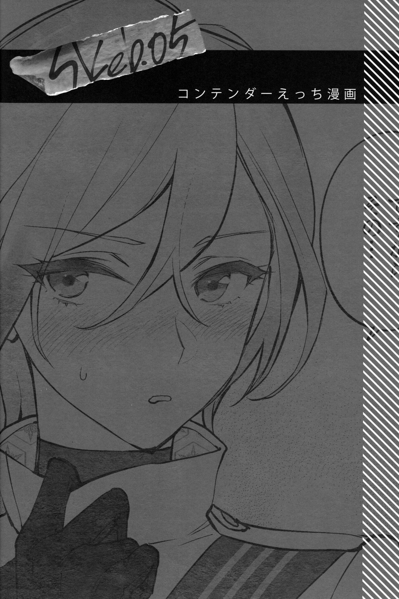 (C99) [SKK (消火器)] SKK's Skeb COLLECTION (少女前線)[中国翻訳]