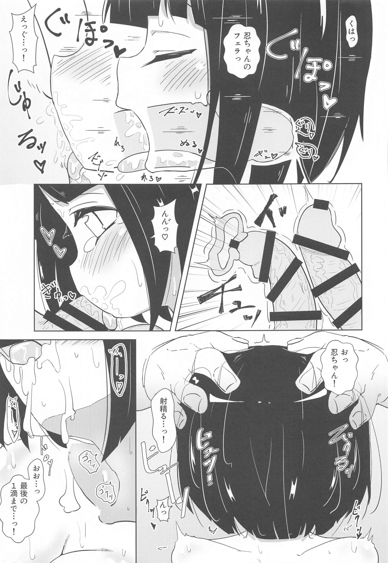 (C99) [焼肉屋由史 (秋沢由史)] 新歓モザイク ～大宮編～ (きんいろモザイク)