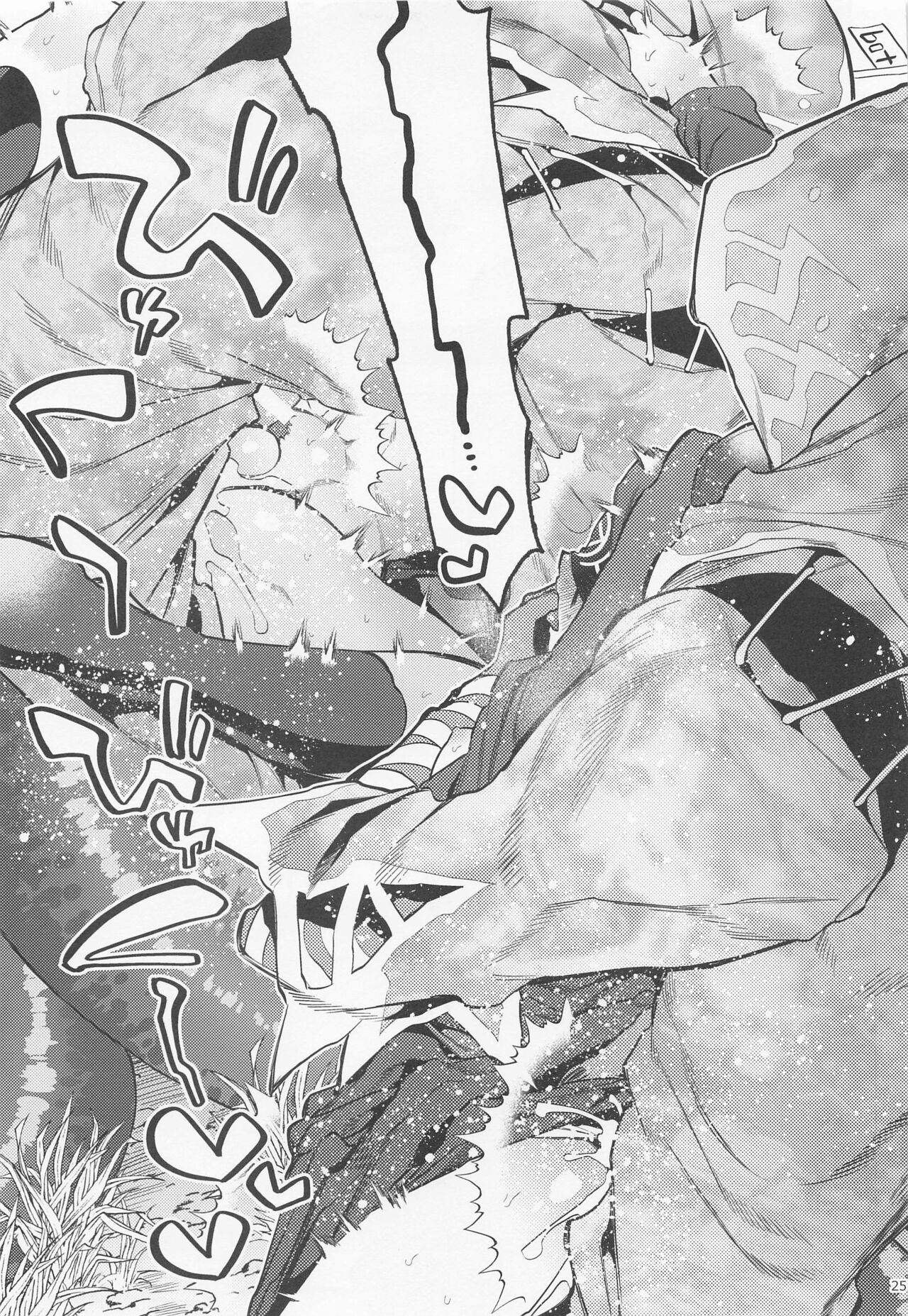 [33] botはすうらと (第五人格)