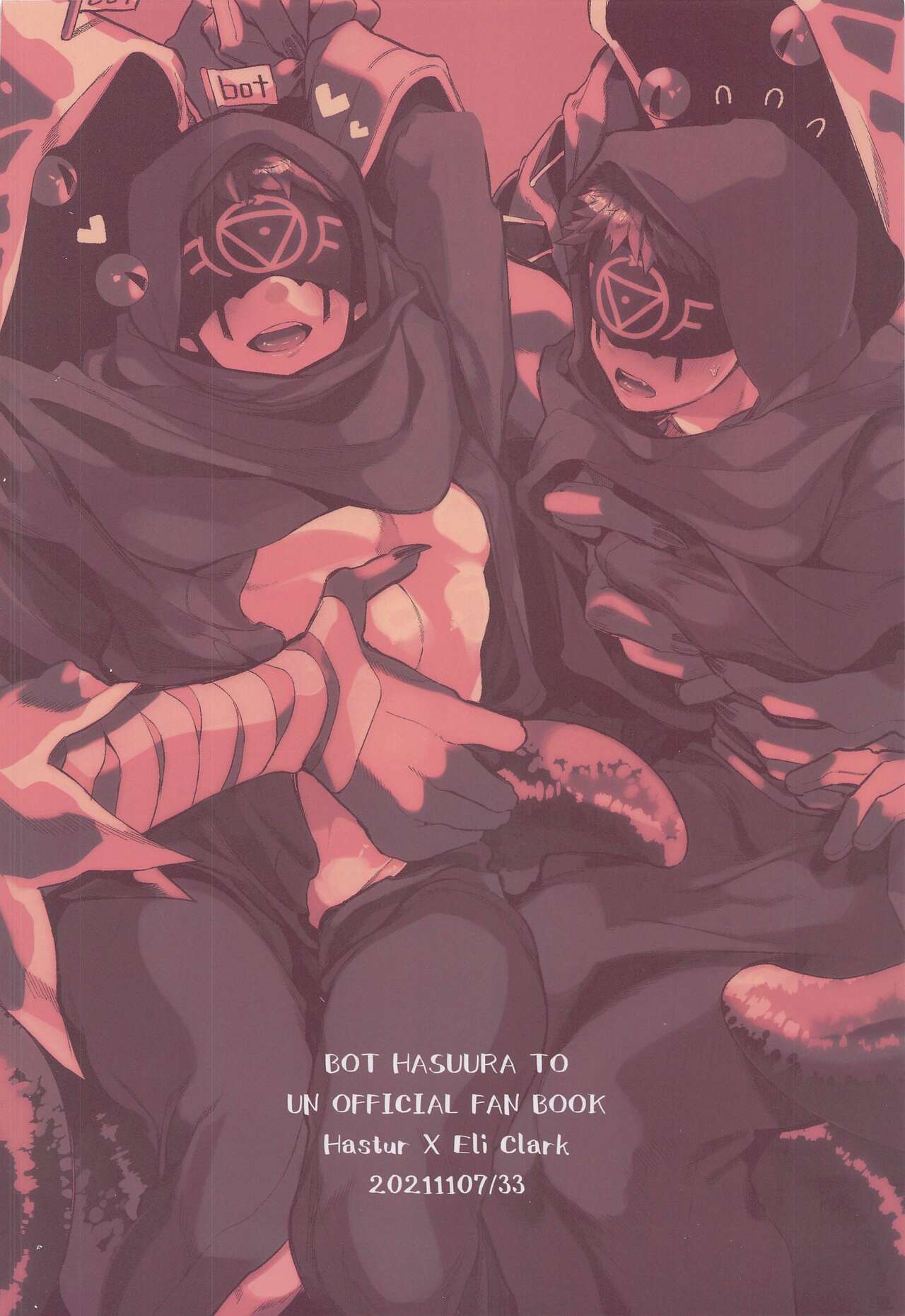 [33] botはすうらと (第五人格)