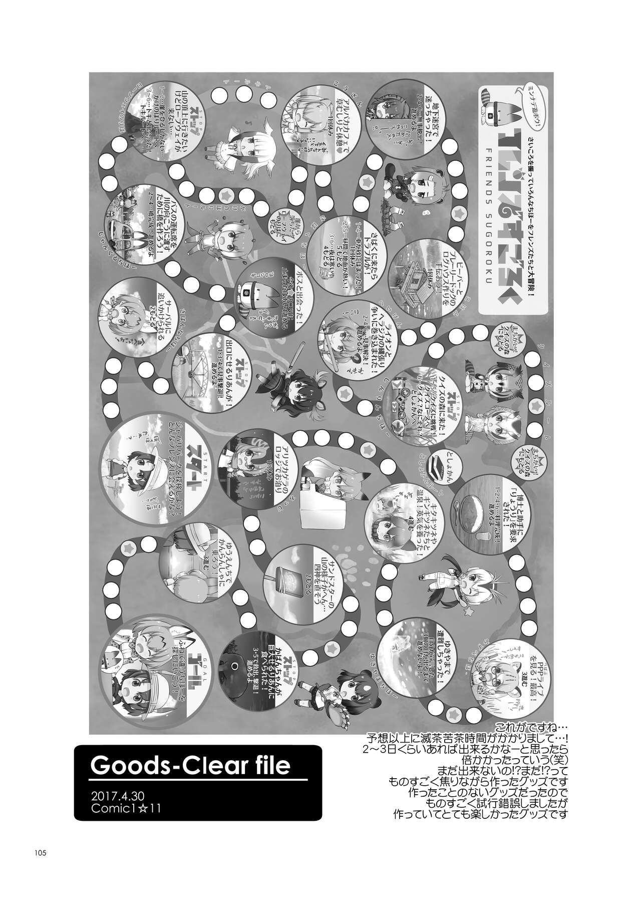 [Digital Lover (なかじまゆか)] DL-etc総集編 04 (よろず) [DL版]