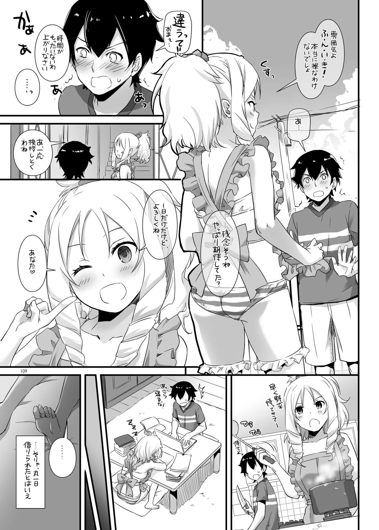 [Digital Lover (なかじまゆか)] DL-etc総集編 04 (よろず) [DL版]