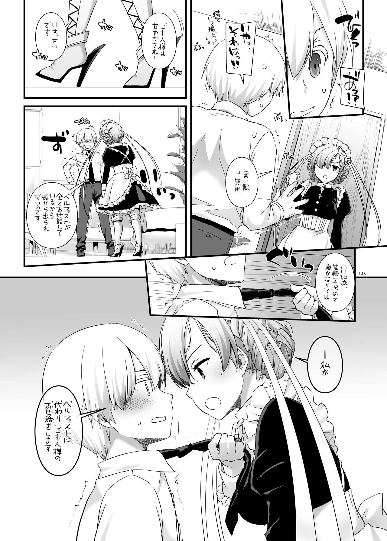 [Digital Lover (なかじまゆか)] DL-etc総集編 04 (よろず) [DL版]