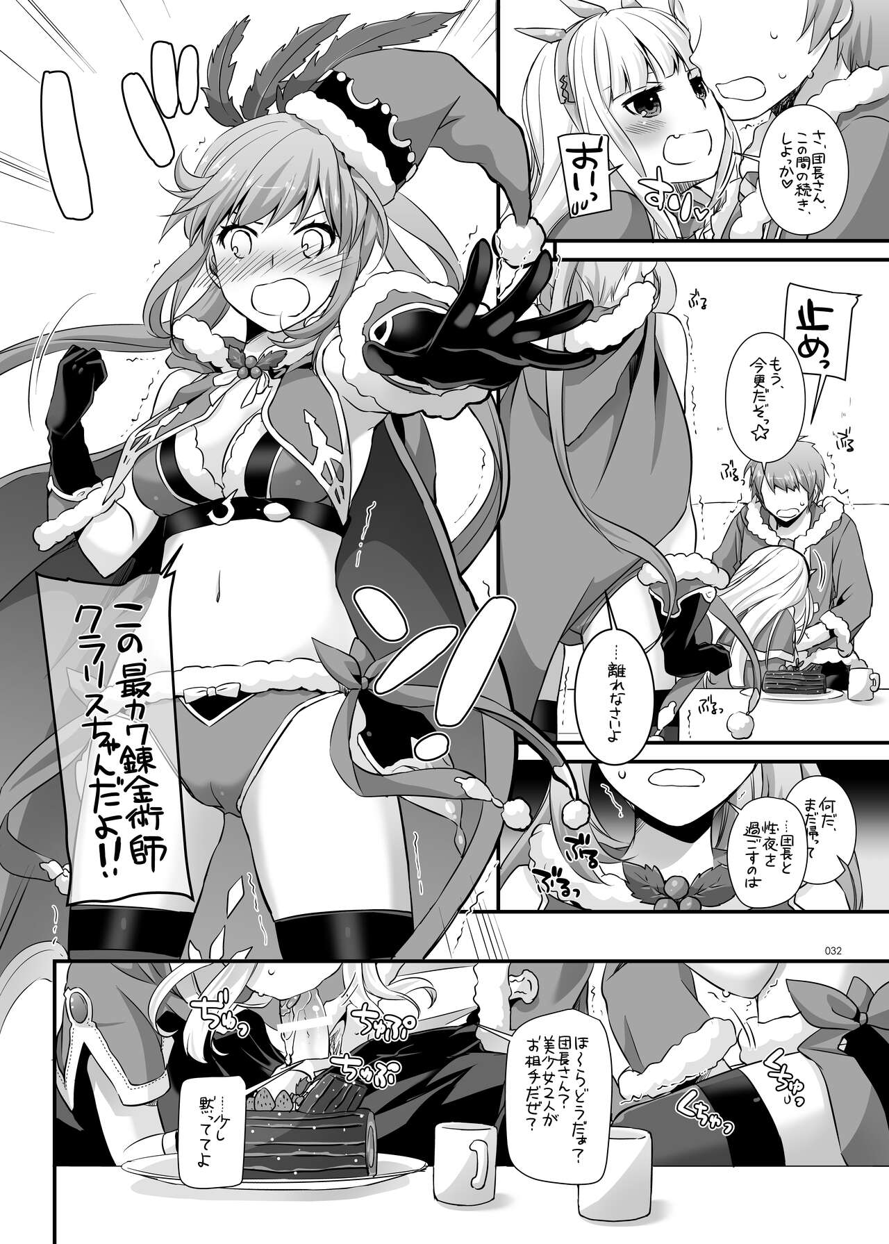 [Digital Lover (なかじまゆか)] DL-etc総集編 04 (よろず) [DL版]