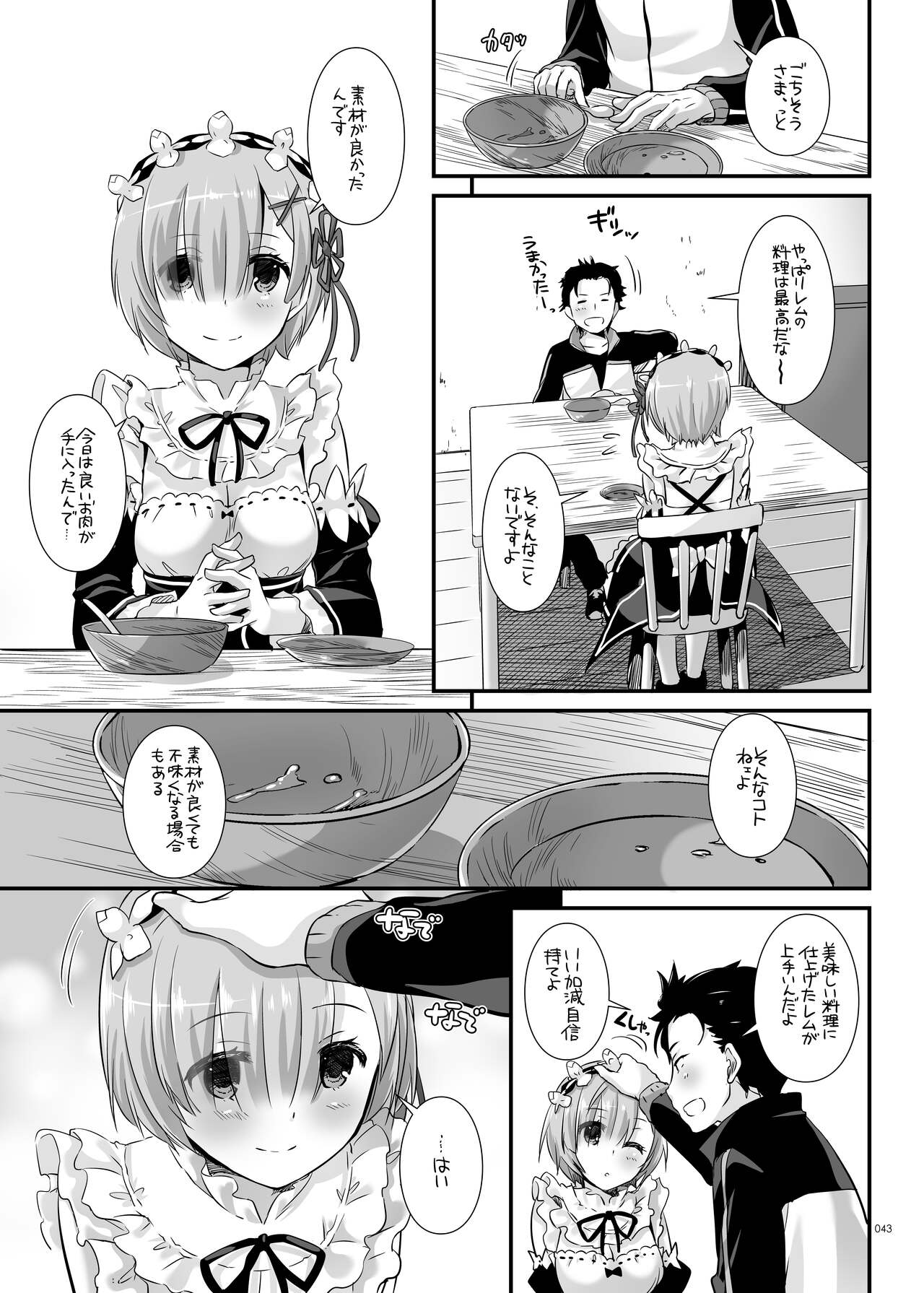 [Digital Lover (なかじまゆか)] DL-etc総集編 04 (よろず) [DL版]