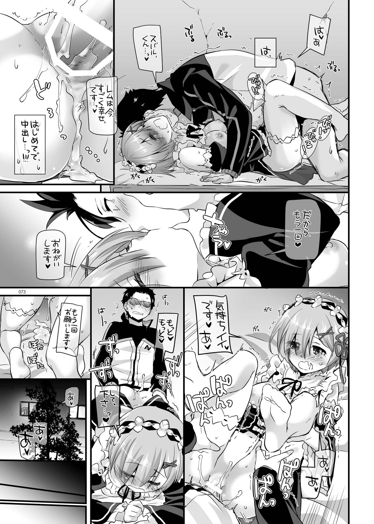 [Digital Lover (なかじまゆか)] DL-etc総集編 04 (よろず) [DL版]