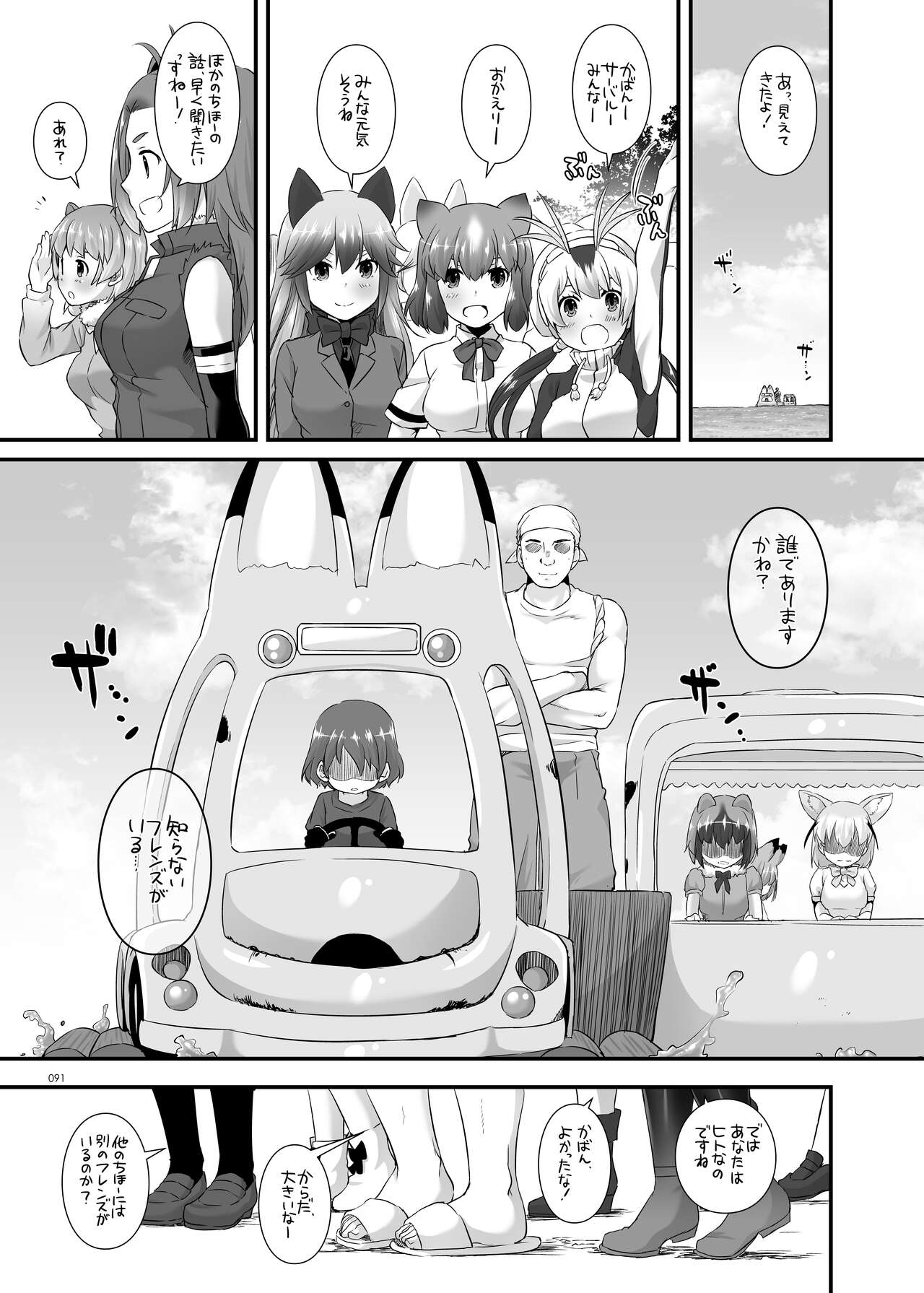 [Digital Lover (なかじまゆか)] DL-etc総集編 04 (よろず) [DL版]