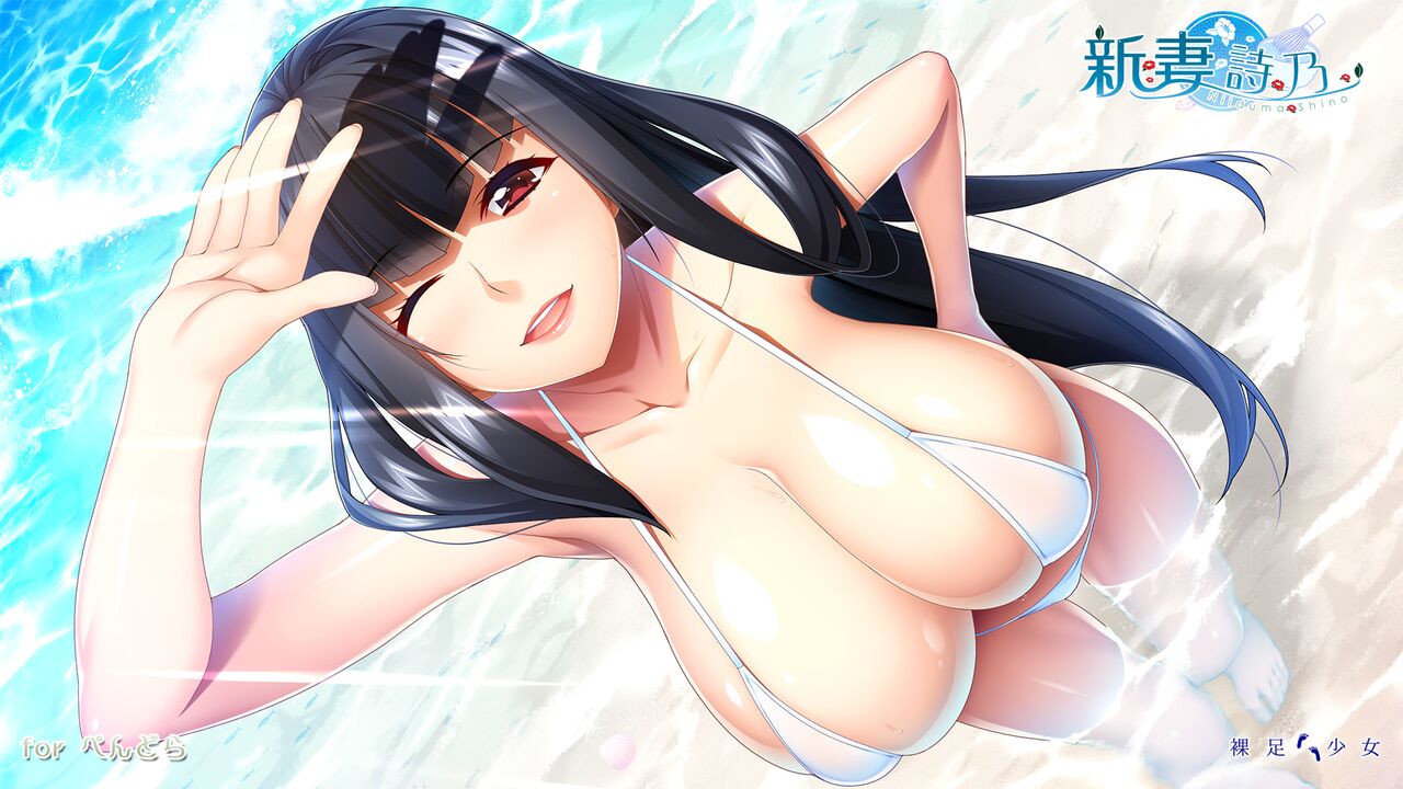 [裸足少女] 新妻こよみ INOアートワークス