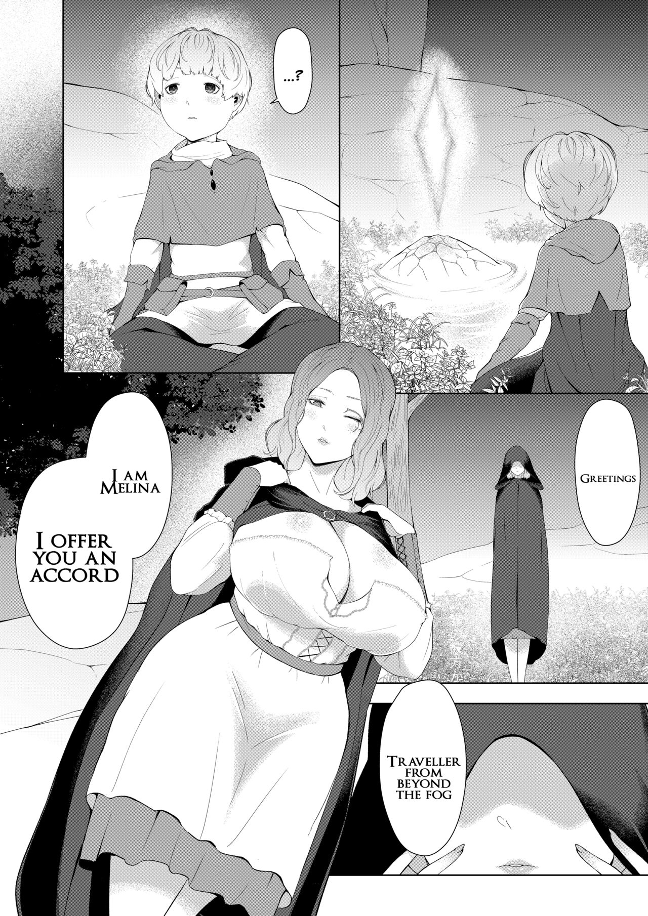 [阿白] オネショタリング (エルデンリング) [英訳]