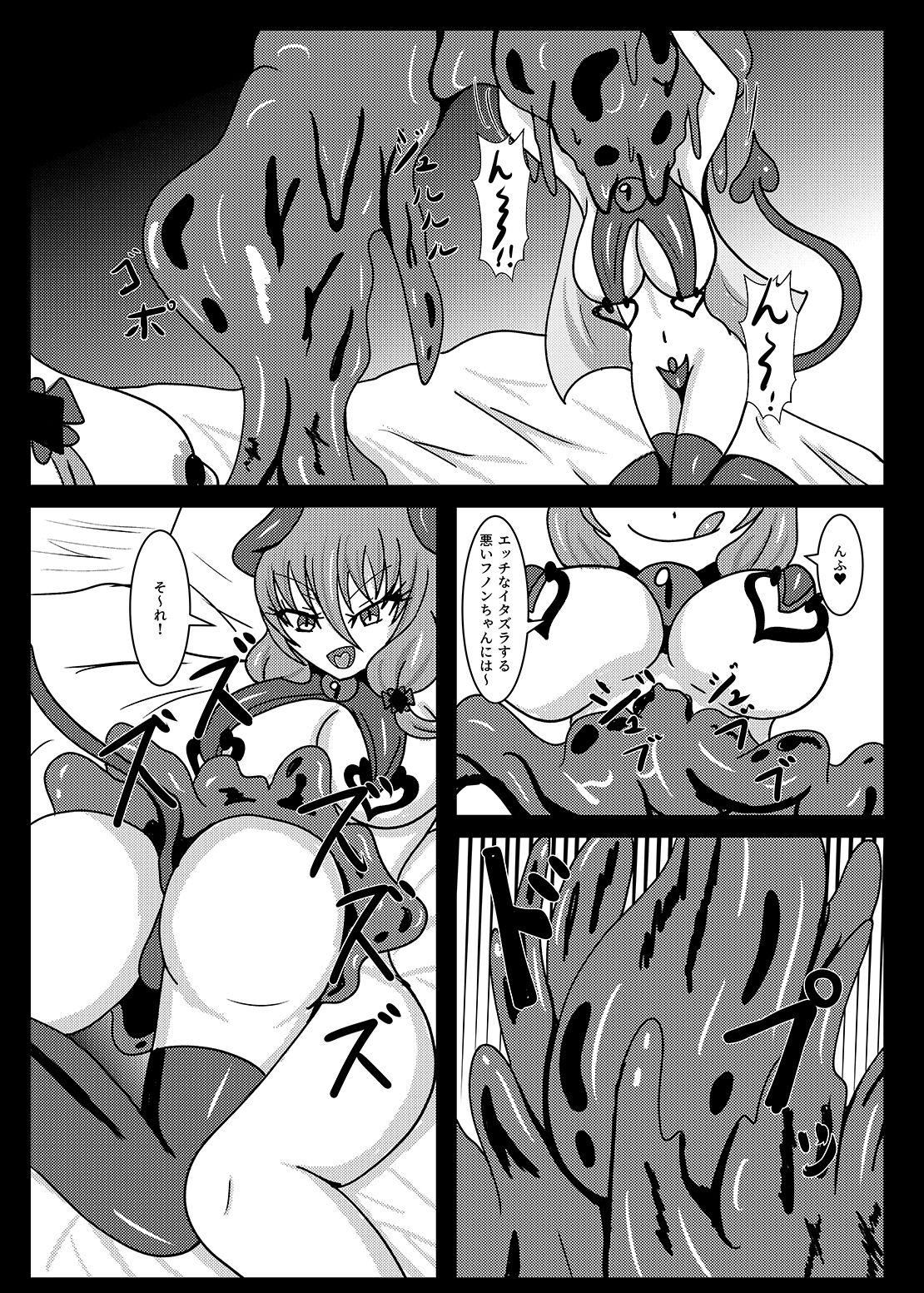 [虹夢処 (ヤクヒナ)] 聖戦姫セラカルミアif After・フノン&コチョウセット [DL版]